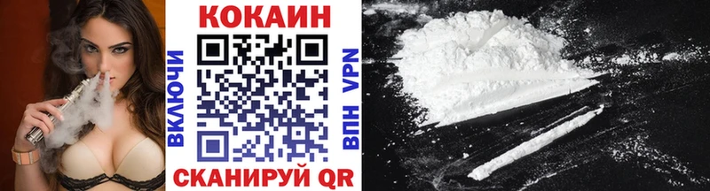 КОКАИН Перу Дубна