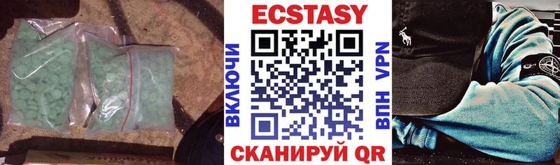 ЭКСТАЗИ louis Vuitton Дубна