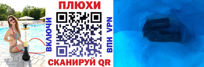 дарнет шоп  Дубна  ГАШ Premium 