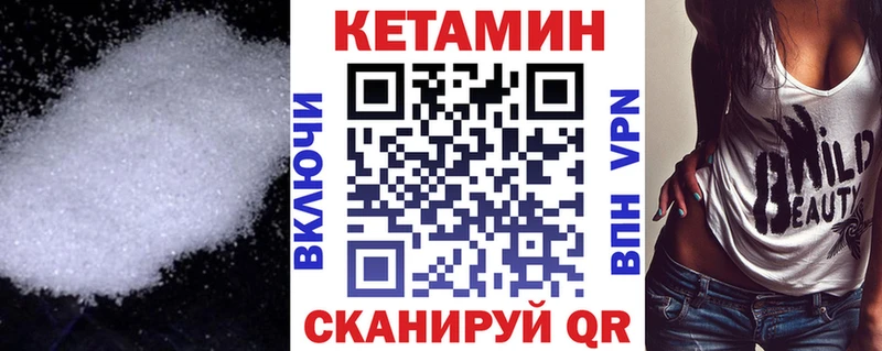 где найти наркотики  Дубна  КЕТАМИН ketamine 