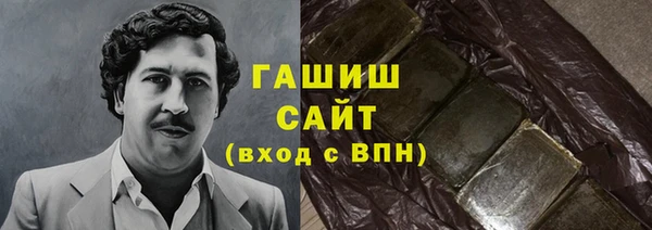 прущие грибы Богородицк