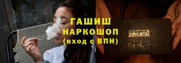 марки lsd Богданович