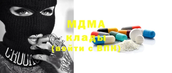 прущие грибы Богородицк