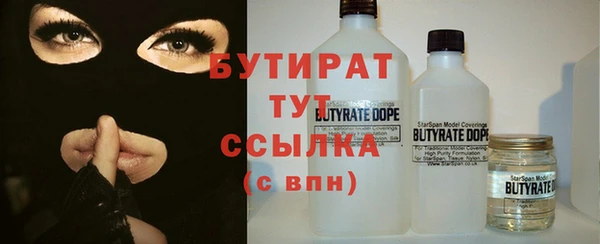 прущие грибы Богородицк