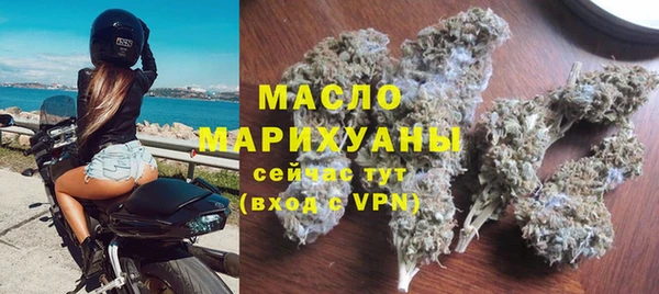 прущие грибы Богородицк