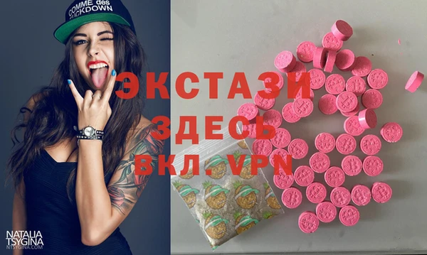 марки lsd Богданович