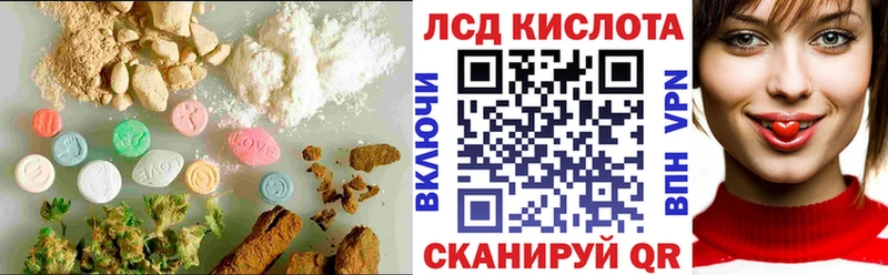 ЛСД экстази кислота Дубна