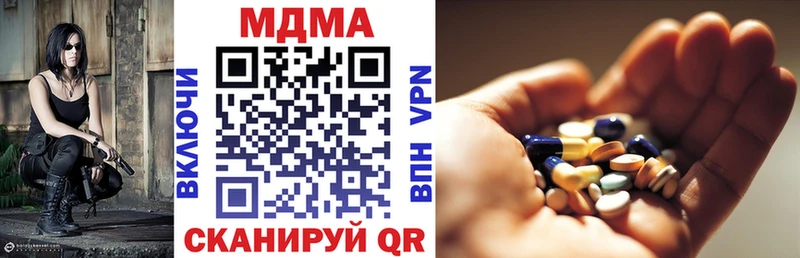 MDMA VHQ Дубна
