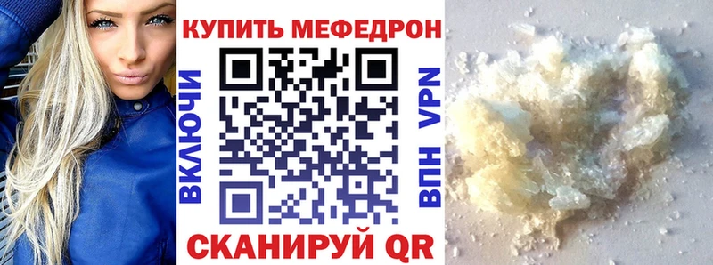 где продают   Дубна  kraken зеркало  Мефедрон кристаллы 
