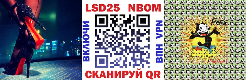 kraken зеркало  Дубна  Марки N-bome 1,8мг 